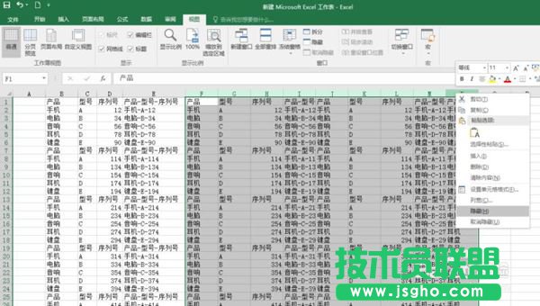 EXCEL2016如何添加多个视框图