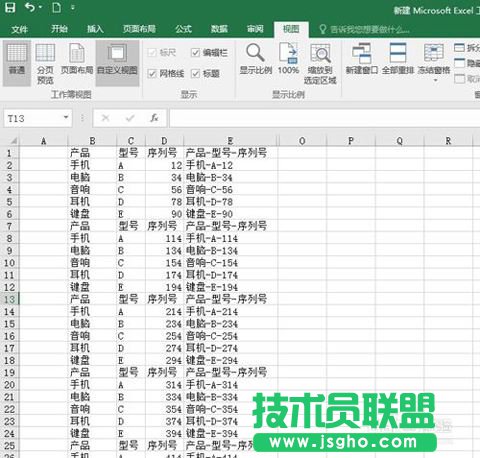 EXCEL2016如何添加多个视框图