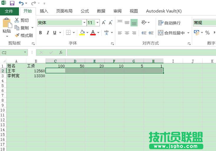 excel2016要怎么和对钞票面额张数