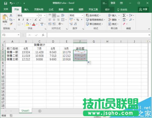 Excel2016表格数据要怎么添加迷你图 三联