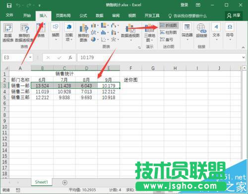 Excel2016表格数据要怎么添加迷你图