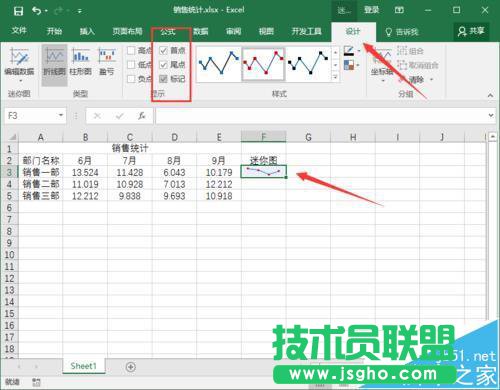 Excel2016表格数据要怎么添加迷你图