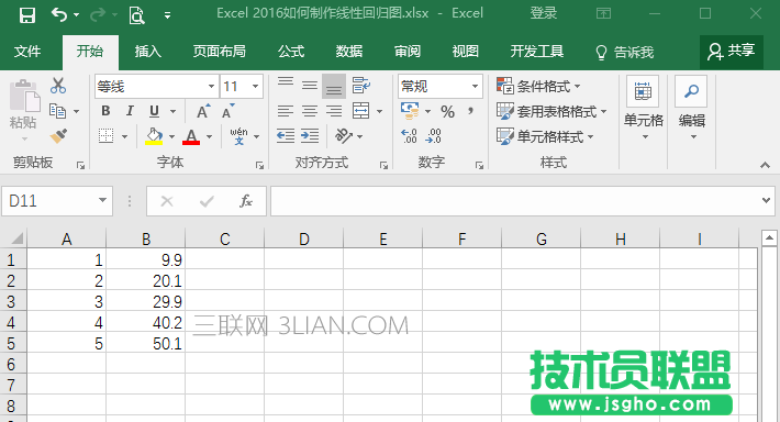 Excel2016表格如何绘制线性回归图