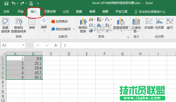 Excel2016表格如何绘制线性回归图