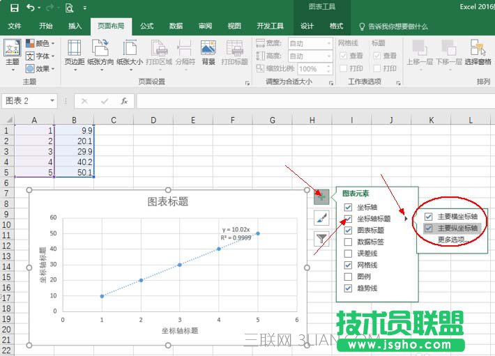 Excel2016表格如何绘制线性回归图
