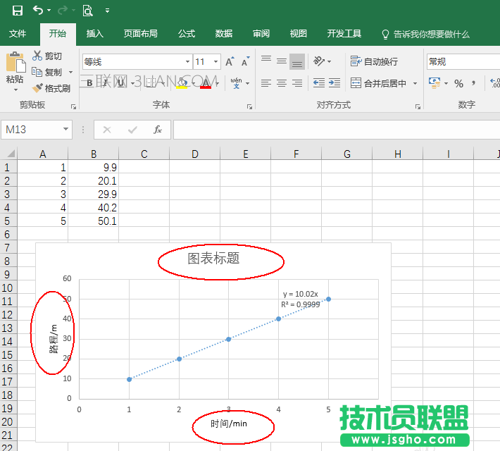 Excel2016表格如何绘制线性回归图