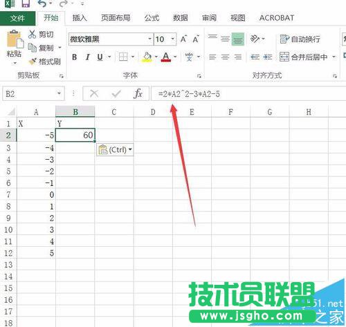 Excel2016要怎么绘制函数图像