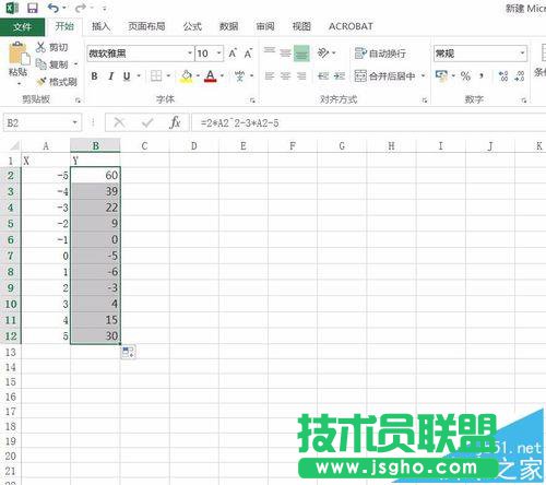 Excel2016要怎么绘制函数图像