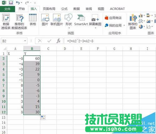 Excel2016要怎么绘制函数图像
