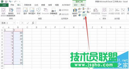 Excel2016要怎么绘制函数图像