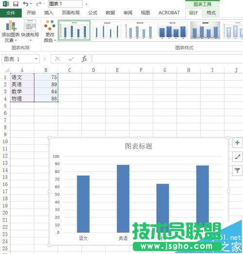 Excel2016柱形图要怎么使用外部图片