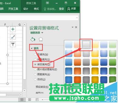 Excel2016图表要怎么添加三维立体效果