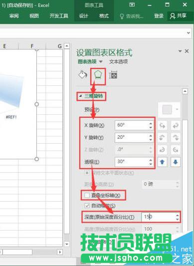 Excel2016图表要怎么添加三维立体效果