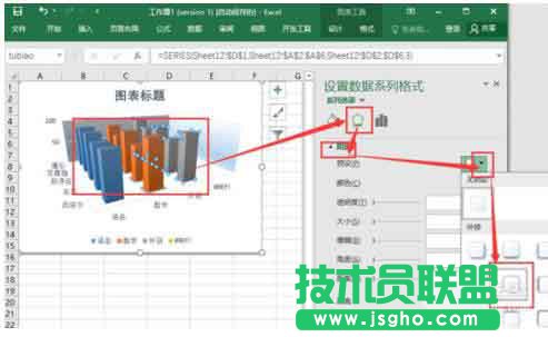 Excel2016图表要怎么添加三维立体效果