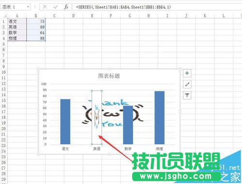 Excel2016柱形图要怎么使用外部图片