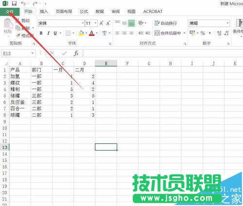 Excel2016表格要怎么调整图表大小?