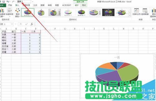 Excel2016表格要怎么调整图表大小?