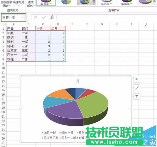 Excel2016表格要怎么调整图表大小?
