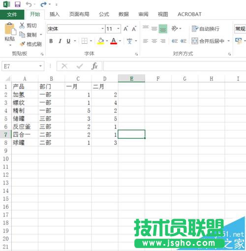 Excel2016表格中的列要怎么隐藏和取消隐藏?