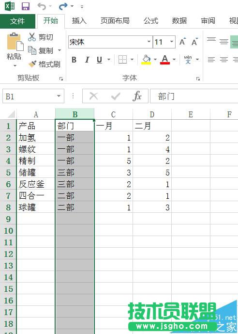 Excel2016表格中的列要怎么隐藏和取消隐藏?