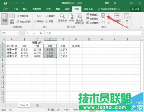 Excel2016工作簿中的窗口怎么快速拆分和取消拆分
