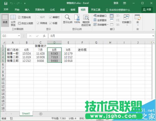 Excel2016工作簿中的窗口怎么快速拆分和取消拆分