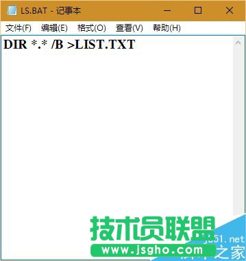 Excel怎么批量对无规律文件改名