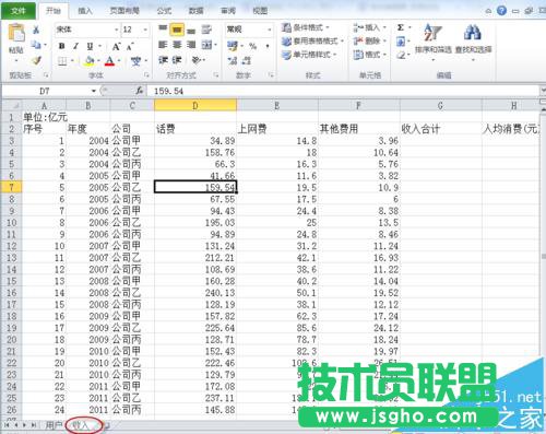 EXCEL折线图要怎么添加数据标记?