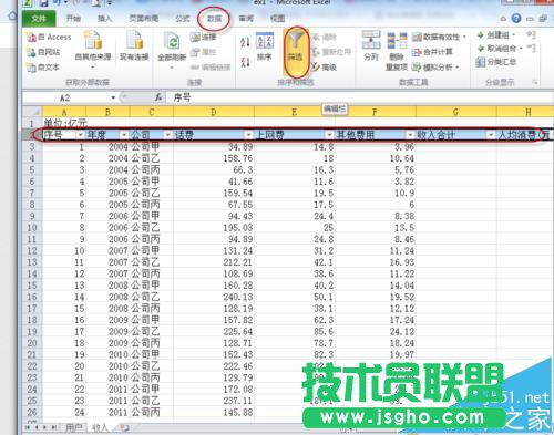 EXCEL折线图要怎么添加数据标记?