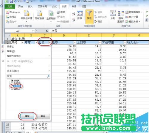EXCEL折线图要怎么添加数据标记?