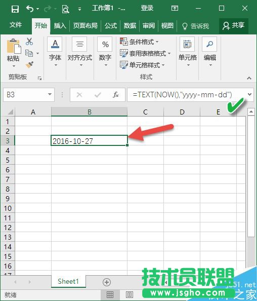excel如何利用NOW函数自动出现当前的日期和时间