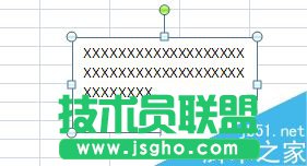 excel如何插入文本框?