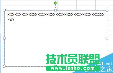 excel如何插入文本框?