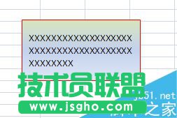 excel如何插入文本框?