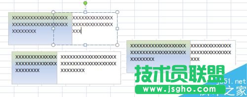 excel如何插入文本框?