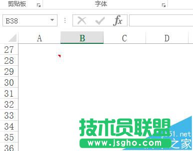 excel要怎么隐藏批注和标识符?