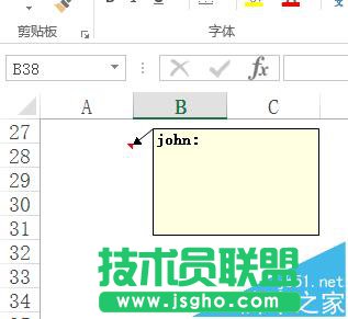 excel要怎么隐藏批注和标识符?