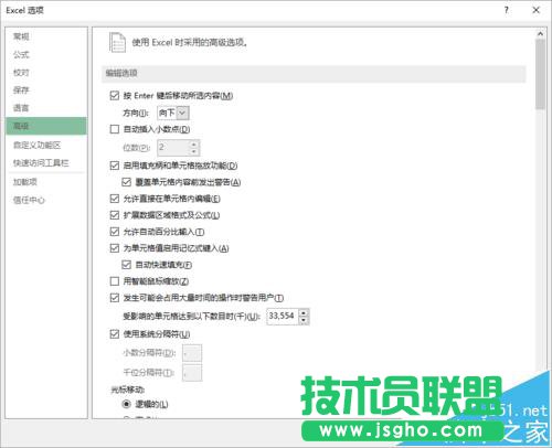 excel要怎么隐藏批注和标识符?