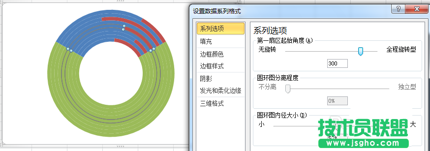 excel怎么制作WIFI信号百分比图表