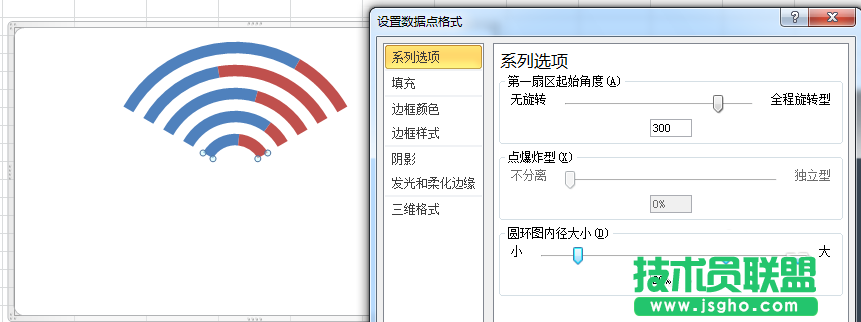 excel怎么制作WIFI信号百分比图表