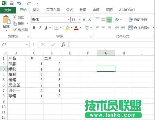Excel2016重复数据如何去除