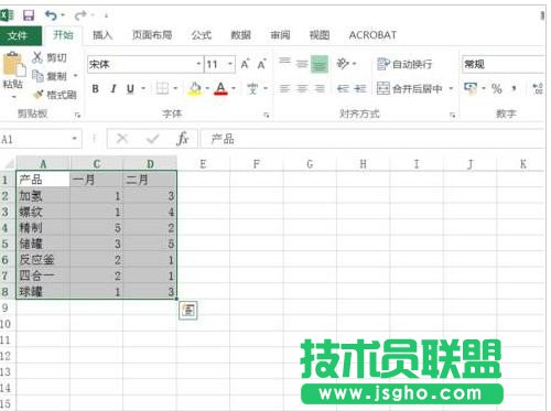 Excel2016重复数据如何去除