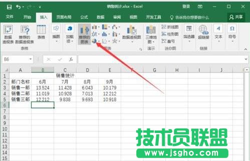 excel2016如何插入折线图