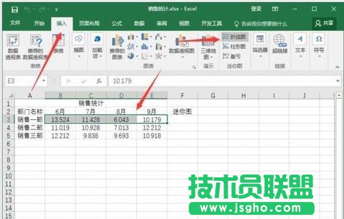 excel2016怎么添加迷你图