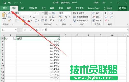 Excel2016如何开启自动筛选日期分组功能
