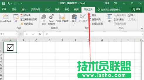 Excel2016如何插入多项选择符号
