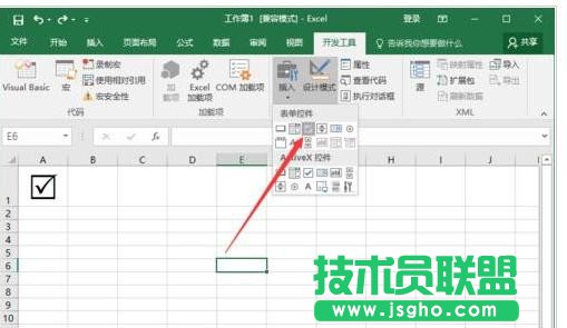 Excel2016如何插入多项选择符号