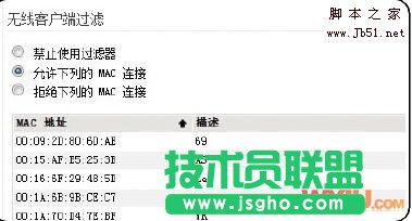 无线网络连接上但上不了网的原因和解决办法