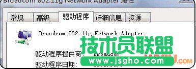 无线网络连接上但上不了网的原因和解决办法
