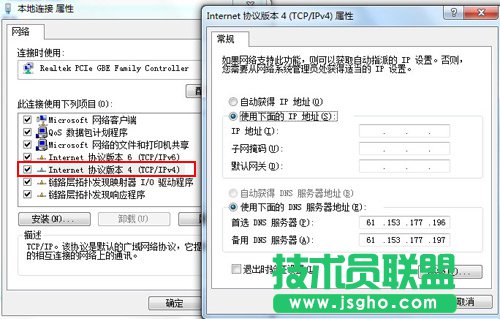 网络连接图标出现黄色感叹号是怎么回事？